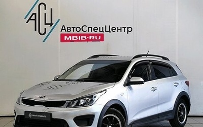 KIA Rio IV, 2017 год, 1 189 000 рублей, 1 фотография