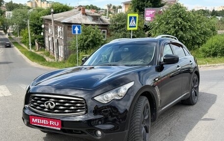 Infiniti FX II, 2008 год, 1 400 000 рублей, 1 фотография