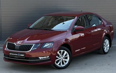 Skoda Octavia, 2018 год, 1 749 000 рублей, 1 фотография