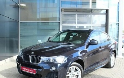 BMW X4, 2015 год, 2 495 000 рублей, 1 фотография