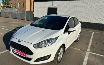 Ford Fiesta, 2015 год, 830 000 рублей, 1 фотография