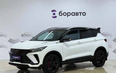 Geely Coolray I, 2023 год, 2 110 000 рублей, 1 фотография