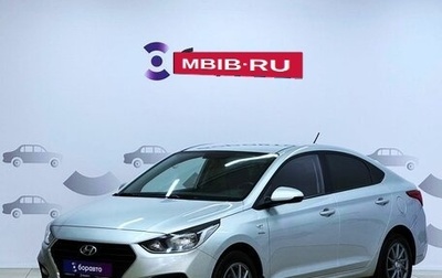 Hyundai Solaris II рестайлинг, 2019 год, 1 440 000 рублей, 1 фотография