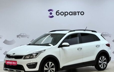 KIA Rio IV, 2018 год, 1 615 000 рублей, 1 фотография
