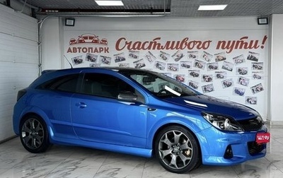 Opel Astra OPC H, 2008 год, 819 000 рублей, 1 фотография