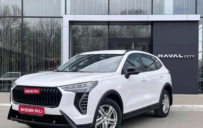 Haval Jolion, 2026 год, 2 599 000 рублей, 1 фотография