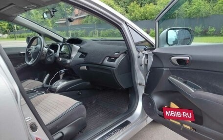 Honda Civic VIII, 2006 год, 495 000 рублей, 7 фотография