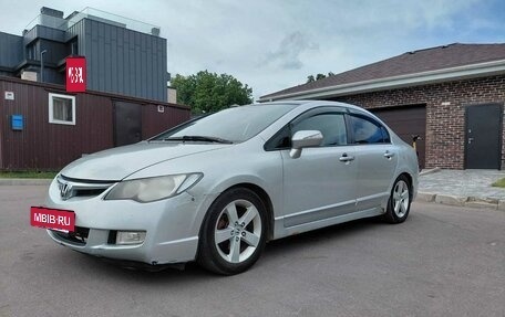 Honda Civic VIII, 2006 год, 495 000 рублей, 3 фотография