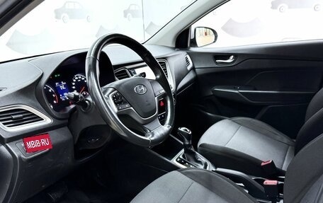 Hyundai Solaris II рестайлинг, 2019 год, 1 440 000 рублей, 7 фотография