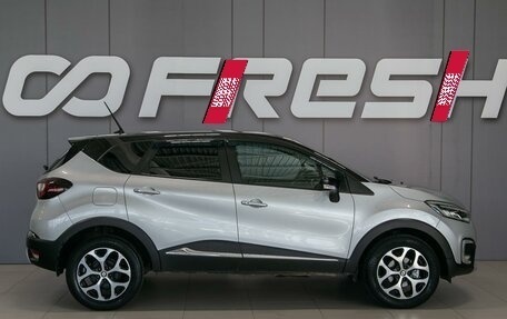 Renault Kaptur I рестайлинг, 2020 год, 1 790 000 рублей, 5 фотография