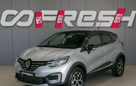 Renault Kaptur I рестайлинг, 2020 год, 1 790 000 рублей, 3 фотография