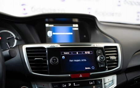Honda Accord IX рестайлинг, 2013 год, 2 080 000 рублей, 11 фотография