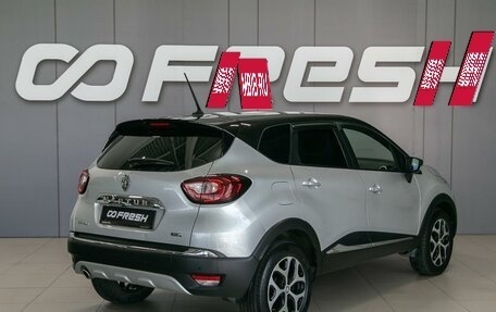 Renault Kaptur I рестайлинг, 2020 год, 1 790 000 рублей, 8 фотография