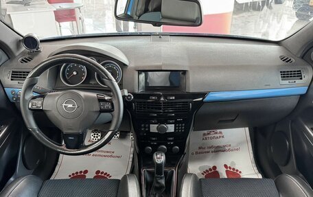 Opel Astra OPC H, 2008 год, 819 000 рублей, 15 фотография