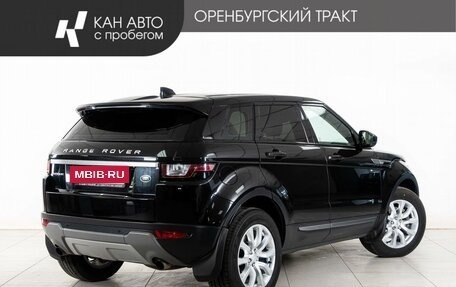 Land Rover Range Rover Evoque I, 2018 год, 2 420 000 рублей, 3 фотография