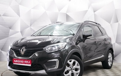 Renault Kaptur I рестайлинг, 2016 год, 1 384 000 рублей, 1 фотография