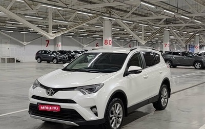 Toyota RAV4, 2015 год, 2 460 000 рублей, 1 фотография