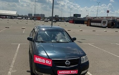 Nissan Almera Classic, 2008 год, 350 000 рублей, 1 фотография