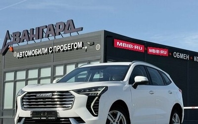 Haval Jolion, 2022 год, 1 520 000 рублей, 1 фотография
