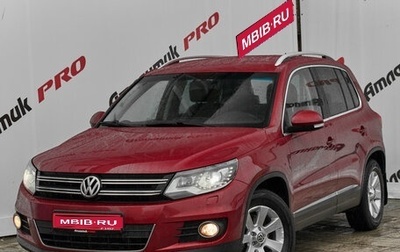 Volkswagen Tiguan I, 2012 год, 1 470 000 рублей, 1 фотография