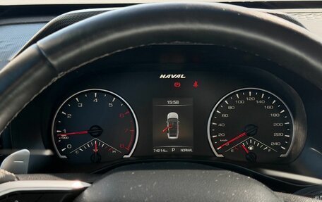 Haval Jolion, 2022 год, 1 520 000 рублей, 25 фотография