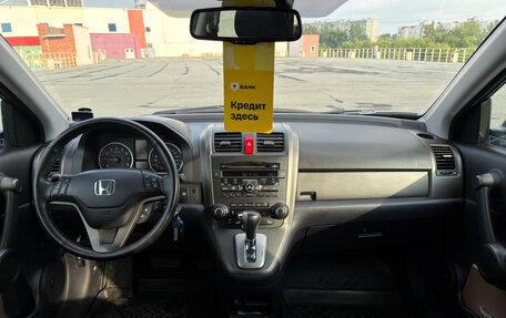 Honda CR-V III рестайлинг, 2010 год, 1 749 000 рублей, 19 фотография