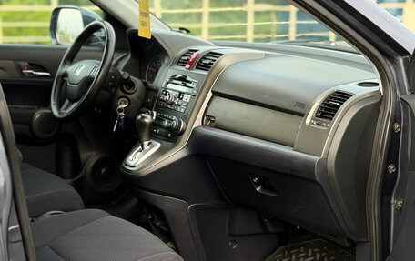 Honda CR-V III рестайлинг, 2010 год, 1 749 000 рублей, 27 фотография