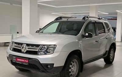 Renault Duster I рестайлинг, 2019 год, 1 551 000 рублей, 1 фотография