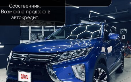 Mitsubishi Eclipse Cross, 2018 год, 1 970 000 рублей, 1 фотография