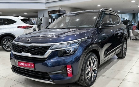 KIA Seltos I, 2020 год, 2 050 000 рублей, 1 фотография
