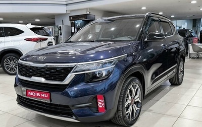 KIA Seltos I, 2020 год, 2 050 000 рублей, 1 фотография