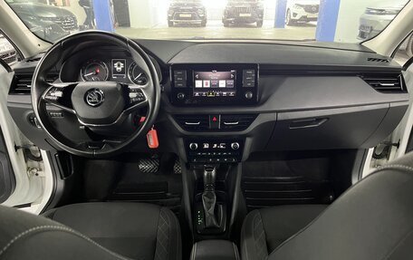 Skoda Rapid II, 2020 год, 1 470 000 рублей, 17 фотография
