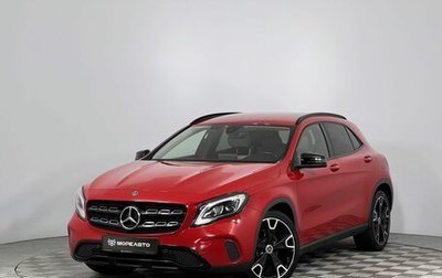 Mercedes-Benz GLA, 2017 год, 2 300 000 рублей, 1 фотография