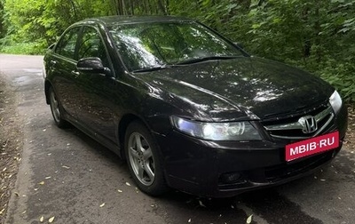 Honda Accord VII рестайлинг, 2006 год, 440 000 рублей, 1 фотография