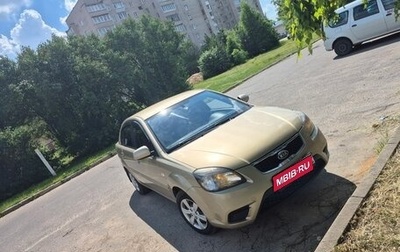 KIA Rio II, 2011 год, 650 000 рублей, 1 фотография