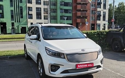 KIA Carnival III, 2019 год, 2 900 000 рублей, 1 фотография