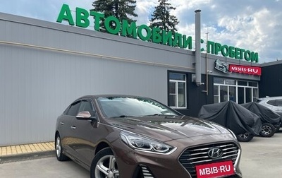Hyundai Sonata VII, 2019 год, 2 089 000 рублей, 1 фотография