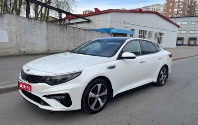 KIA Optima IV, 2019 год, 1 440 000 рублей, 1 фотография
