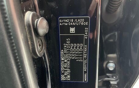Toyota Camry, 2018 год, 2 680 000 рублей, 5 фотография