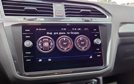 Volkswagen Tiguan II, 2019 год, 3 450 000 рублей, 20 фотография