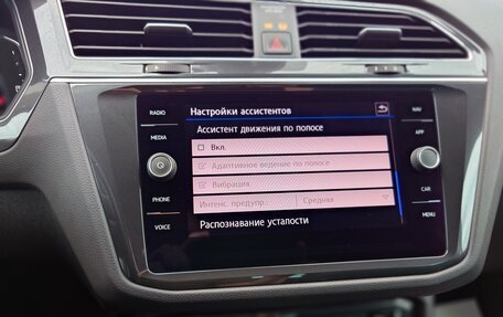 Volkswagen Tiguan II, 2019 год, 3 450 000 рублей, 19 фотография