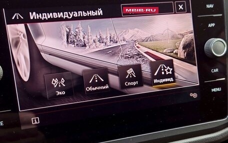 Volkswagen Tiguan II, 2019 год, 3 450 000 рублей, 16 фотография