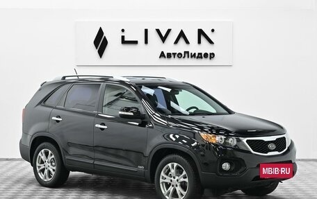 KIA Sorento II рестайлинг, 2012 год, 1 145 000 рублей, 14 фотография