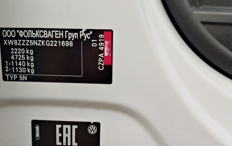 Volkswagen Tiguan II, 2019 год, 3 450 000 рублей, 28 фотография