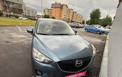 Mazda CX-5 II, 2014 год, 1 400 000 рублей, 1 фотография