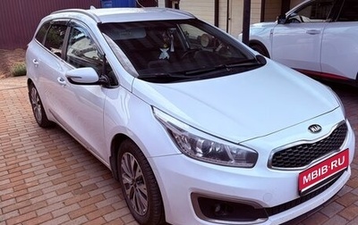 KIA cee'd III, 2017 год, 1 300 000 рублей, 1 фотография