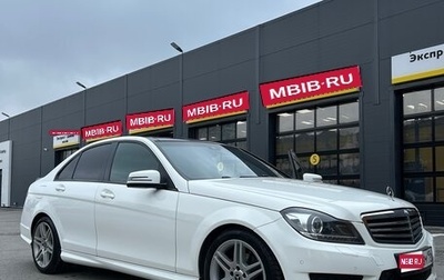 Mercedes-Benz C-Класс, 2012 год, 1 500 000 рублей, 1 фотография