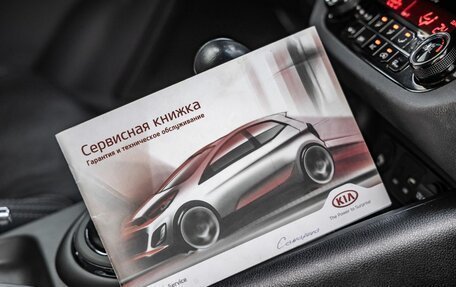 KIA Sportage III, 2015 год, 1 628 000 рублей, 38 фотография