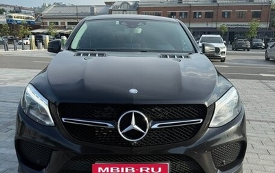 Mercedes-Benz GLE Coupe, 2016 год, 3 980 000 рублей, 1 фотография