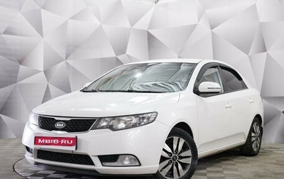 KIA Cerato III, 2012 год, 785 000 рублей, 1 фотография